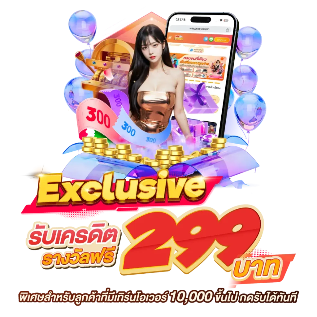 Win game slot