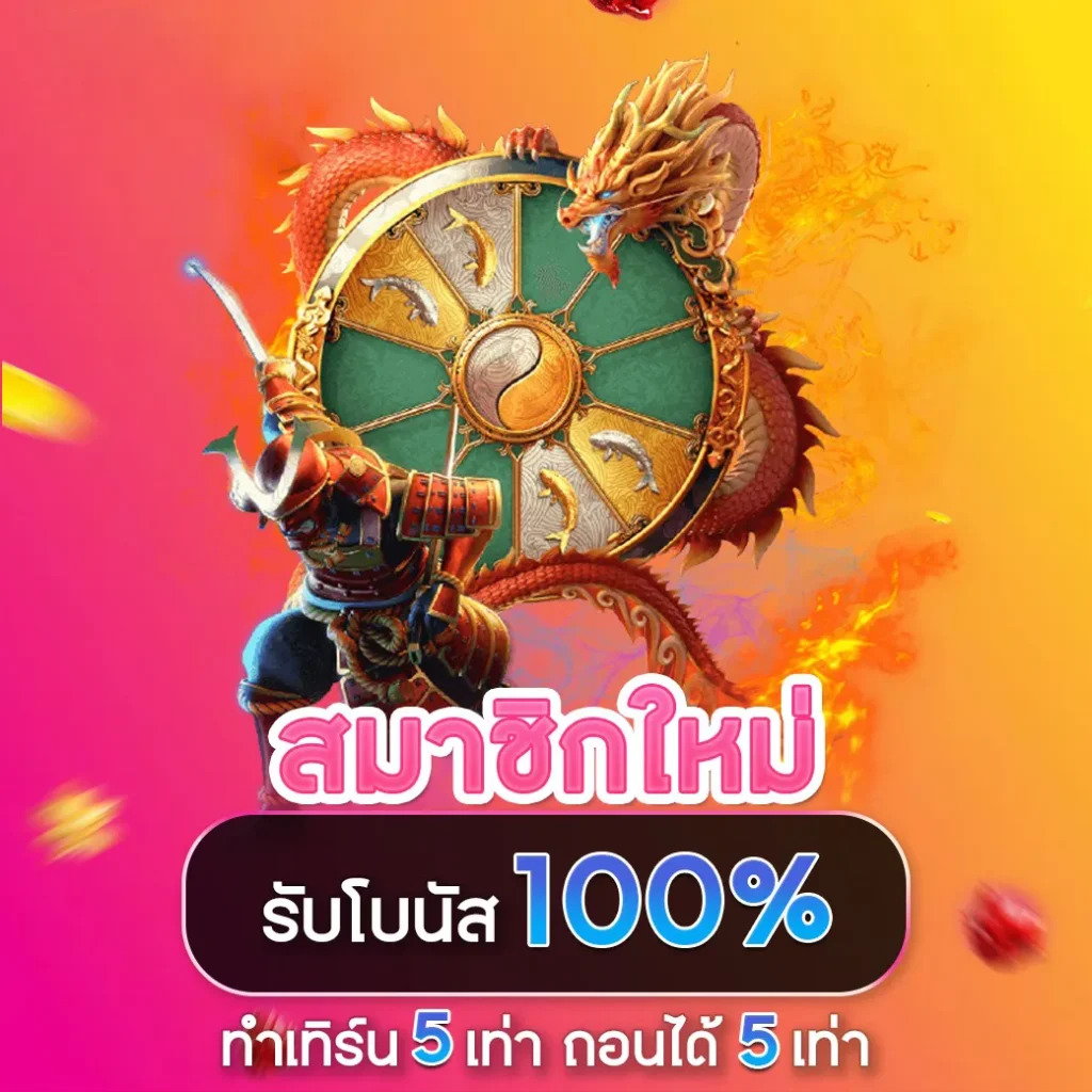 wingame casino