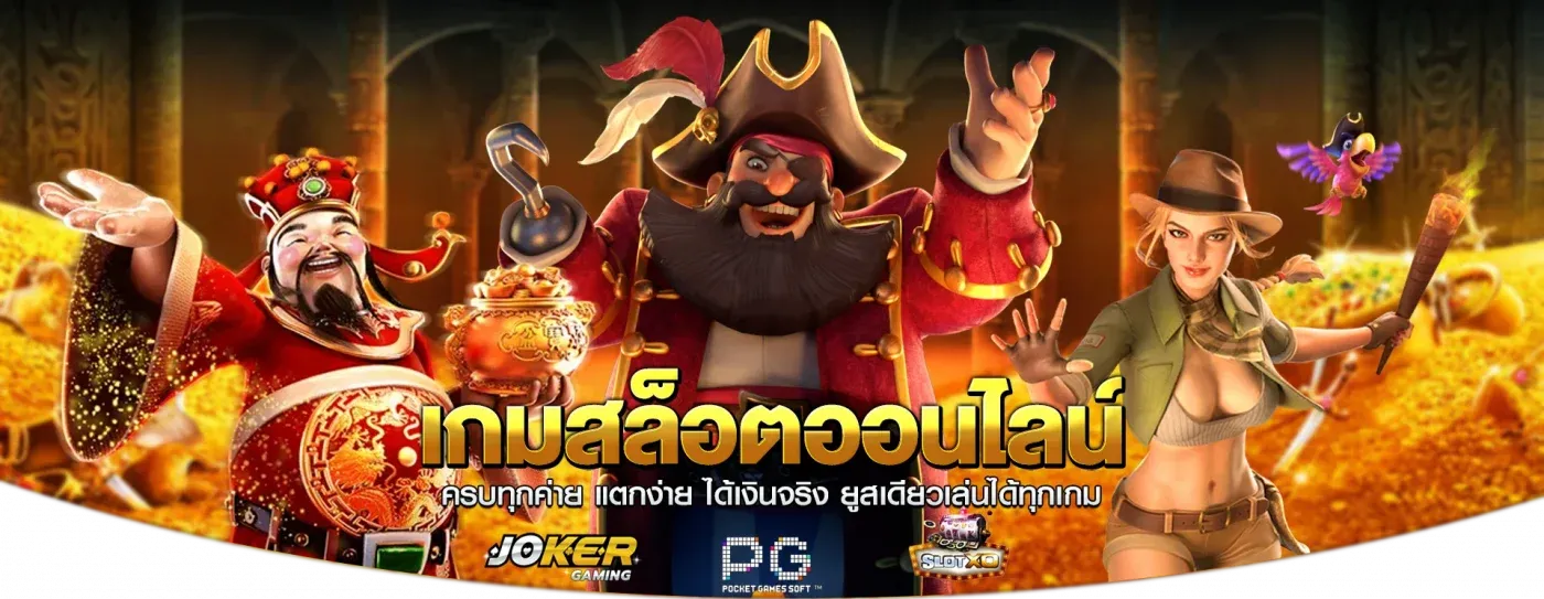 win game สล็อต